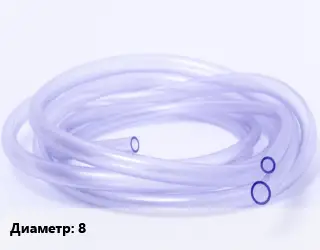 Трубка РТИ 8